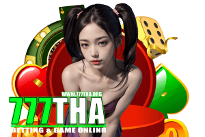 777tha เข้าสู่ระบบ