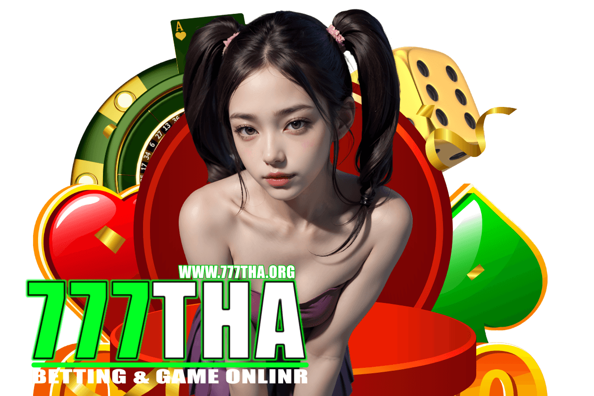 777tha เข้าสู่ระบบ